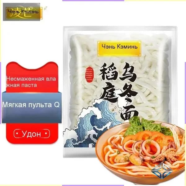 Лапша CHENKEMING Premium пшеничная Udon, 200 г