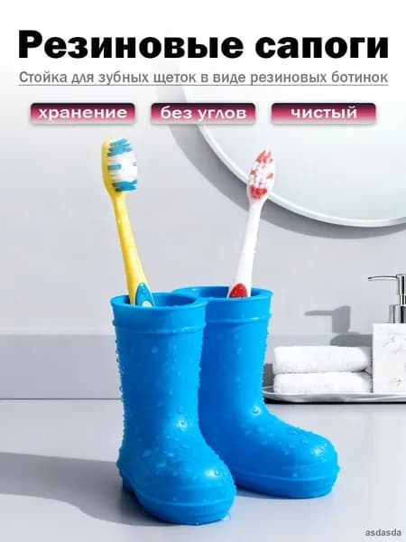 Держатель для зубных щеток, 1 шт
