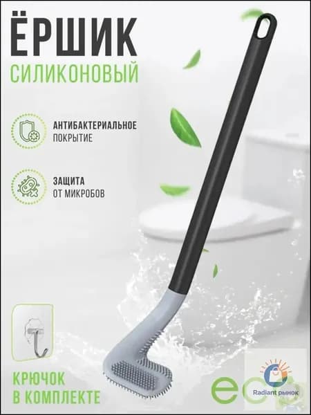 Ершик для унитаза, 1 шт