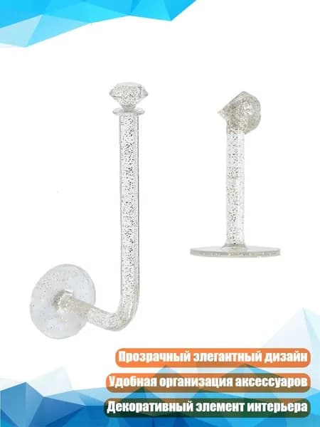 Рейлинг для кухни и ванной, 3 см х 3 см х 3 см