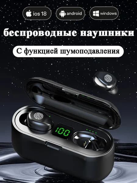 Наушники беспроводные с микрофоном, Bluetooth, USB Type-C, черный