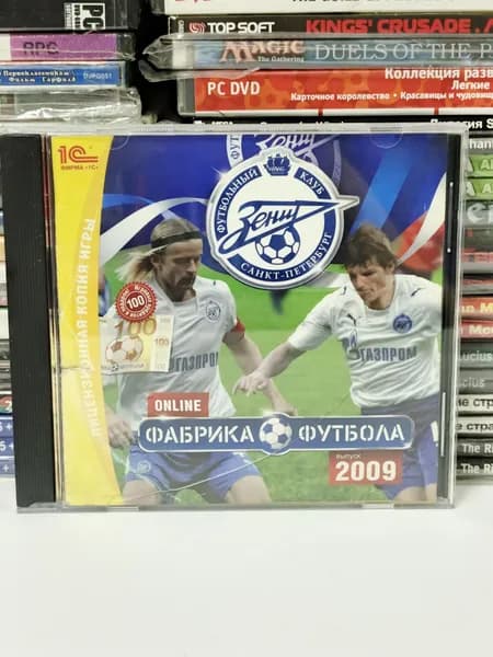 Игра Фабрика футбола Зенит онлайн 2009 PC CD