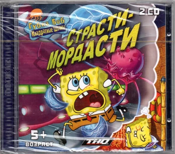 Губка Боб Квадратные Штаны: Страсти- мордасти