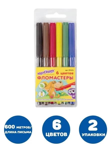 Фломастеры 6 цветов, вентилируемый колпачок (2 упаковки)