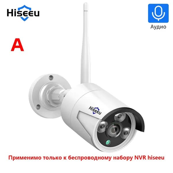 Hiseeu 3MP WIFI-камера для улицы,1536P IP-камеры ,Одностороннее аудио, ночное видение,P2P,для беспроводной системы видеонаблюдения Hiseeu
