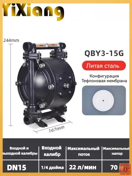 Насосная группа