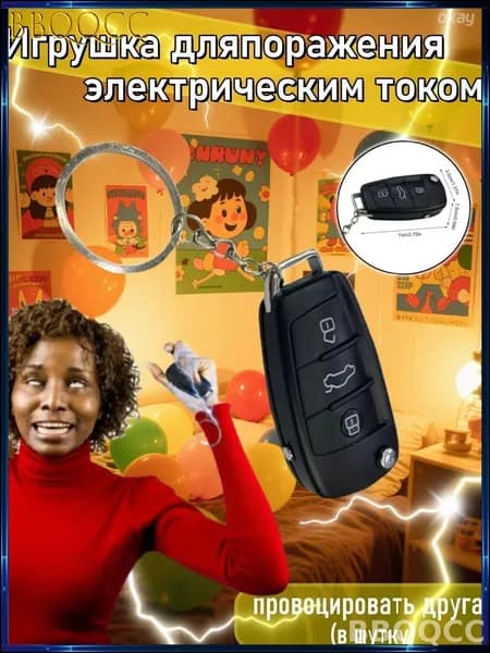 Трюковый бестселлер, 2024