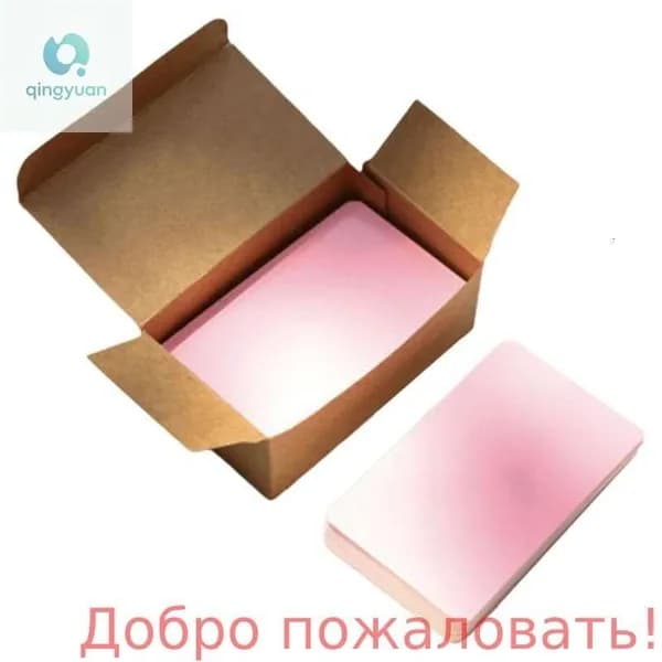 Гостевая книга