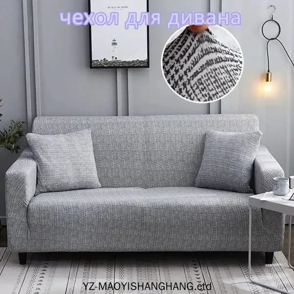 Модульный диван 140х100х100 см,белый, темно-серый