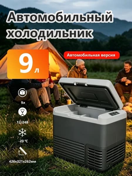 Морозильная камера 759635051-10827, серый, бежевый