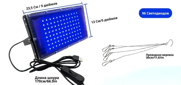 Полностью синий светильник для загара 460 нм, 96 LED USB портативный Солярийная пробка для лица и тела blue light care home