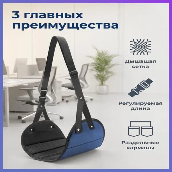 Подставка для ног, гамак для путешествий, регулируемая длина, гамак для ног в самолете, расслабляющая нога