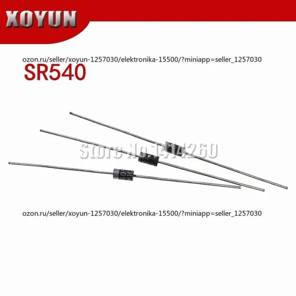 20шт /упак SR540 40V 5A DO-15 schottky diode