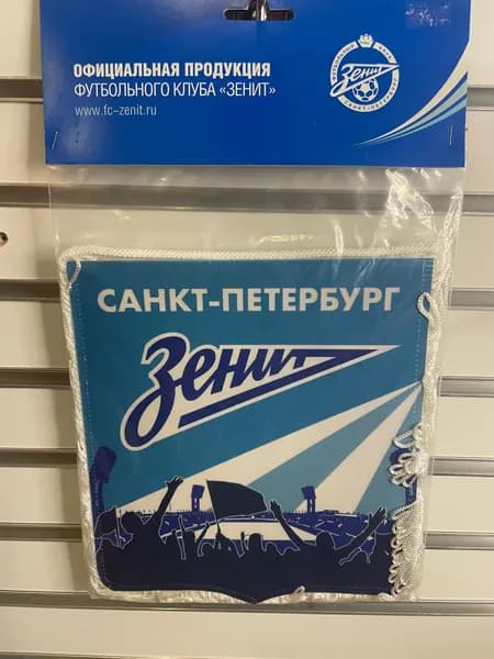Вымпел ФК ЗЕНИТ