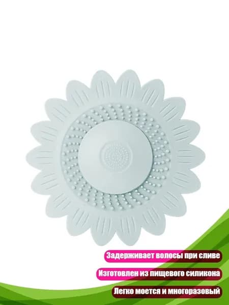 Сливная насадка для ванны с плоским присоском, Синий