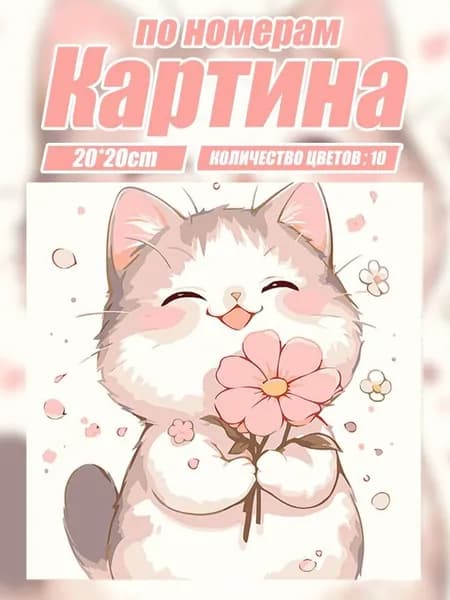 Мультяшная цифровая живопись маслом