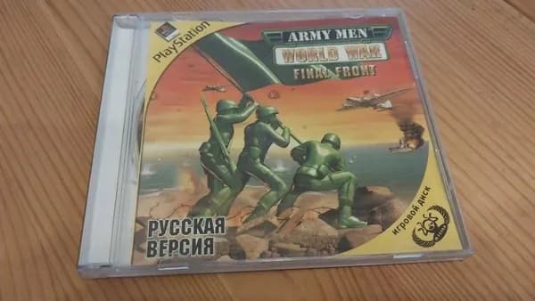Игра Army man world War игра (PlayStation