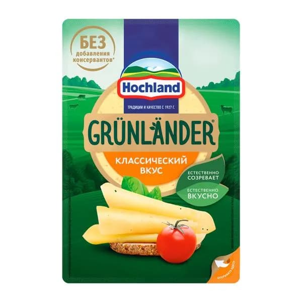Сыр Grunlander полутвердый нарезка 50% 130г