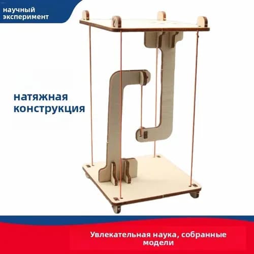 Набор <Юный инженер>: Деревянный конструктор STEM, 20+ моделей (танк, самолет, электростанция), DIY для детей 6-15 лет, развивающие игрушки для сборки