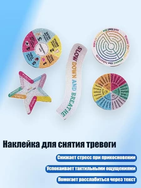 Дневник личный