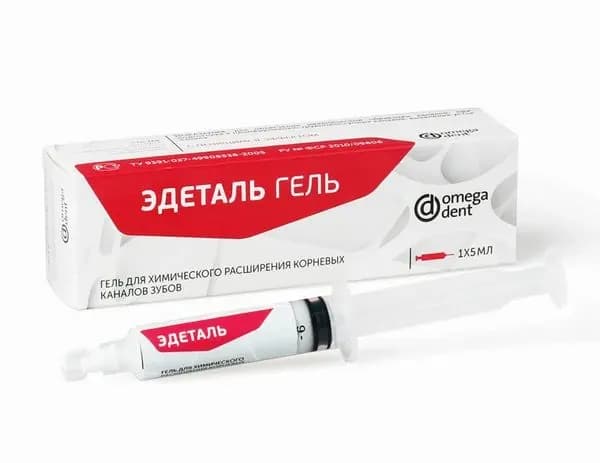 Эдеталь гель для химического расширения корневых каналов зубов, Omega Dent, 1х 5 мл.