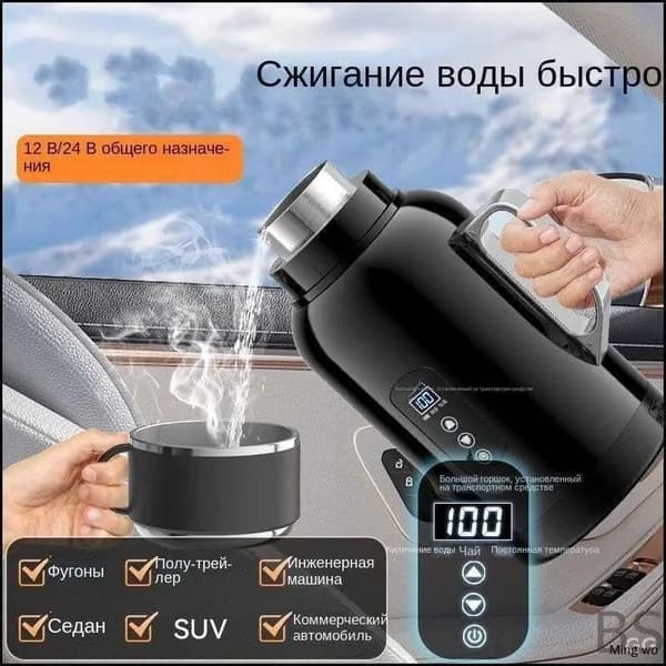 Электрический чайник mzm-20260326141922593, белый, черный