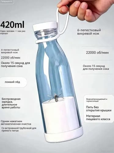 Соковыжималка электрическая 便携式电动榨汁机_260626_ob_TmM4G, фиолетовый