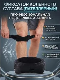 Наколенники для приседаний, размер: S (19,3 - 20,1 см)