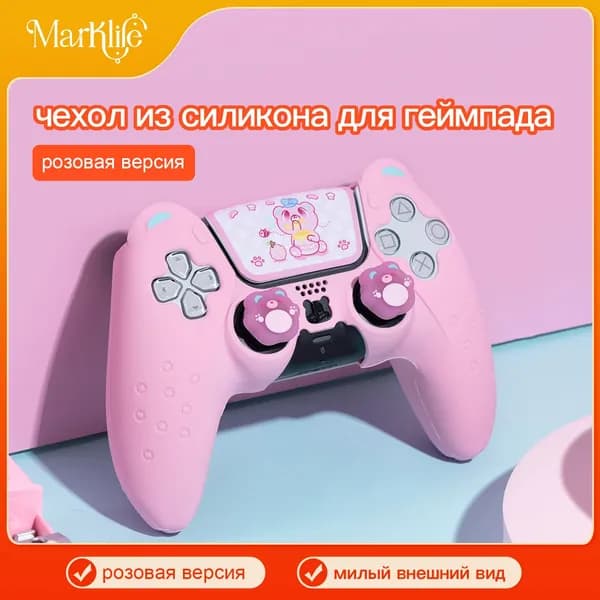 Чехол для контроллера PS5 / Мягкий силиконовый чехол Mark Life с милыми котоушками / анти скольжение и потоотделение