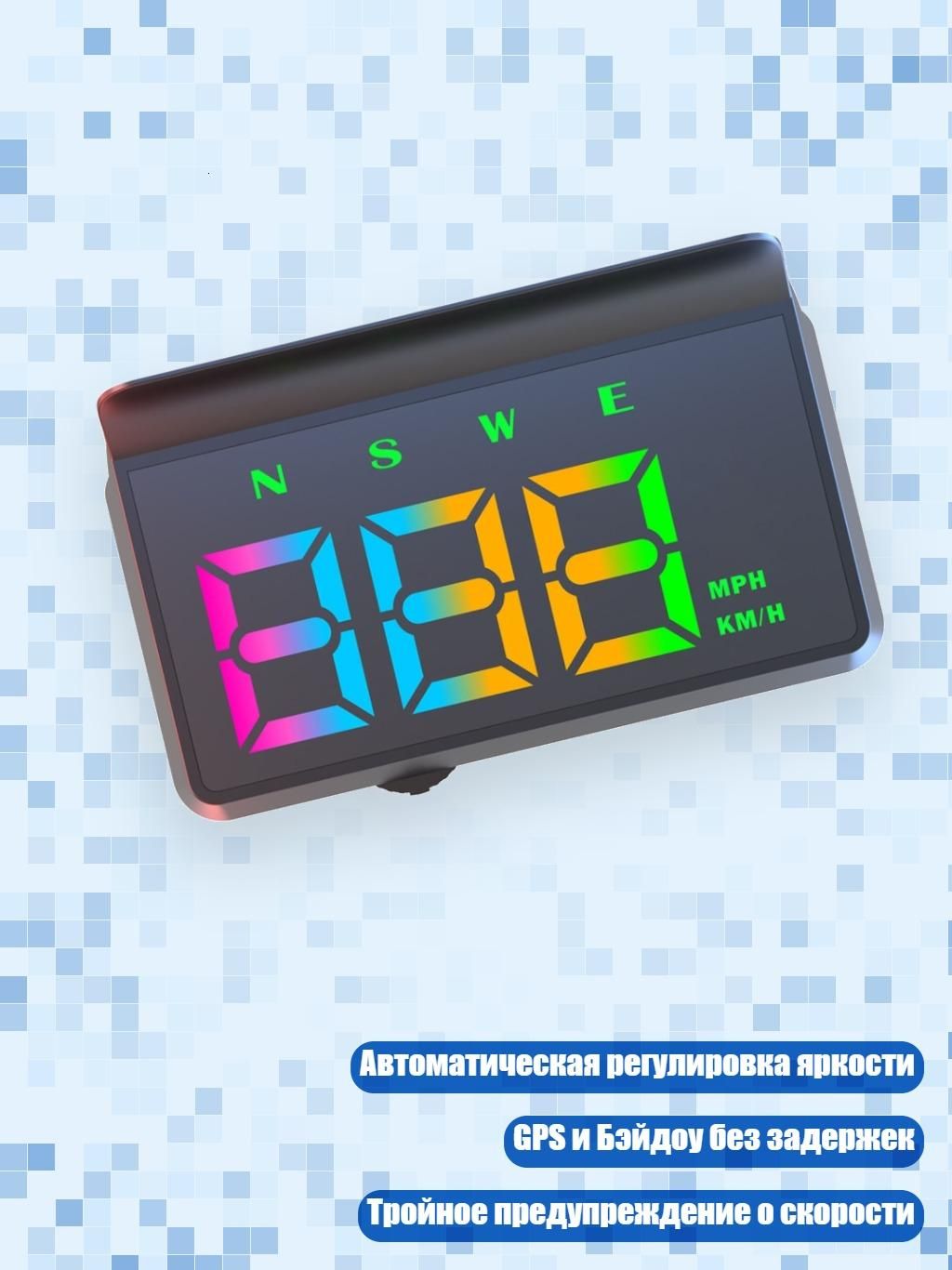 Проектор на лобовое стекло арт. 3EE1701377_NF5
