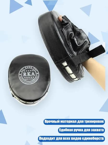 Ракетка для отработки ударов