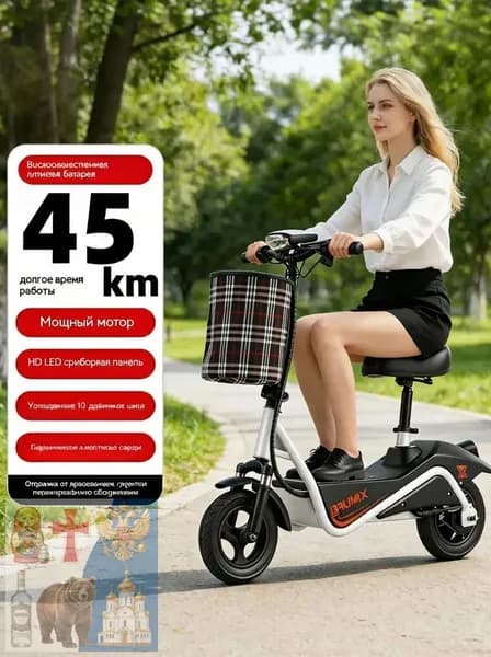 Электровелосипед, 350 Вт