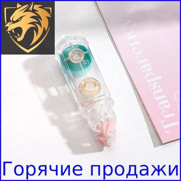 Клейкая лента