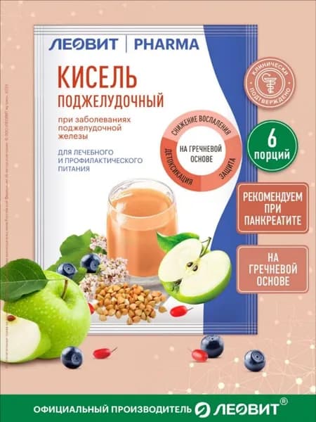 Кисель Поджелудочный Леовит PHARMA гречневый натуральный напиток быстрого приготовления растворимый в пакетиках 6 шт по 20г