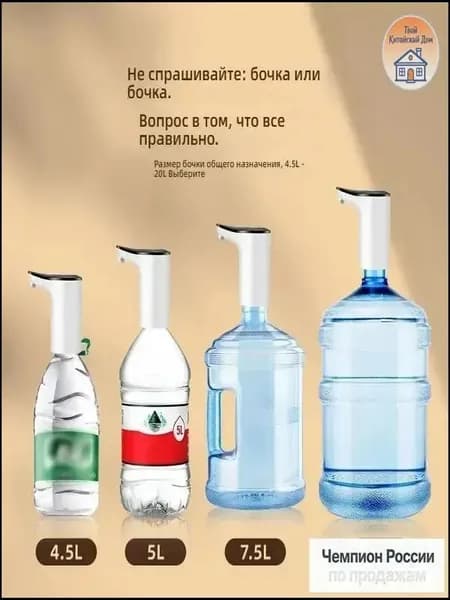 Кулер для воды psmo8r