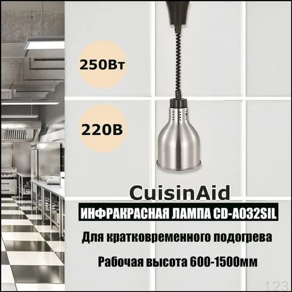 Блюд подогреватель премиум