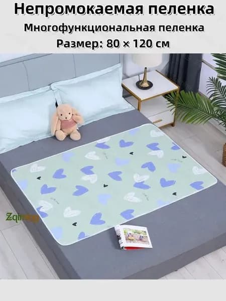 Пеленальный матрасик 80x120 см, материал наполнителя: Хлопковое волокно
