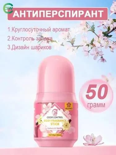 Дезодорант 49 мл