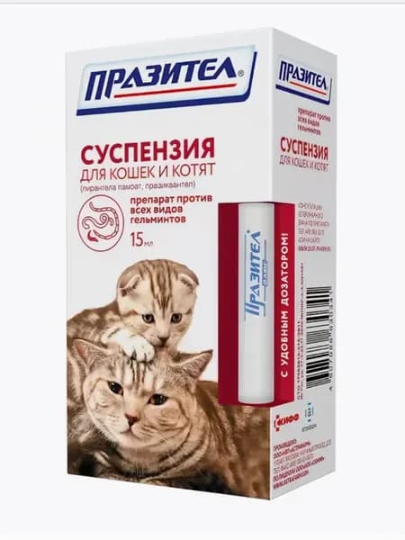 Празител против глистов у кошек, 15мл