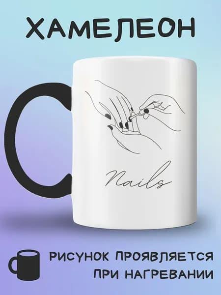 Jolly Prints Кружка, 1 шт