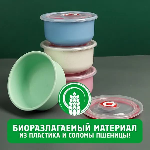 Салатник 0,8 мл, 0,2 мл, 0,5 мл 3 шт светло-бежевый