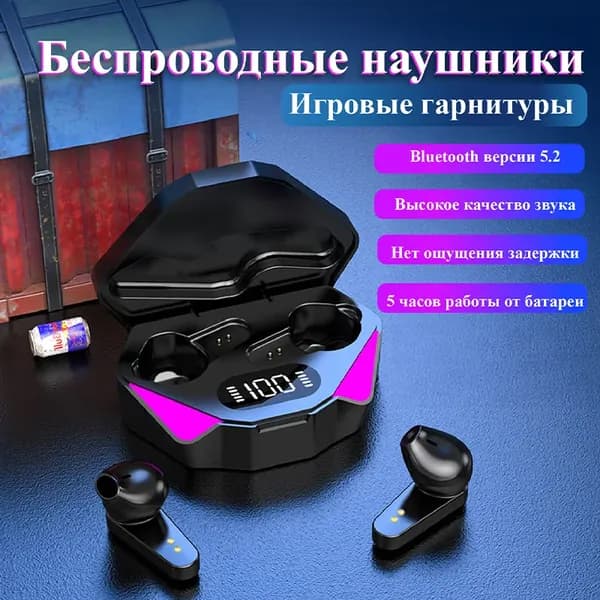 Наушники беспроводные с микрофоном, Bluetooth, USB Type-C, черный