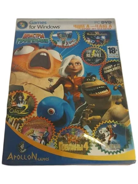 Игра Чунга чанга игра антология детских игр (PC, Windows