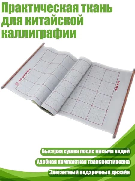 Калька