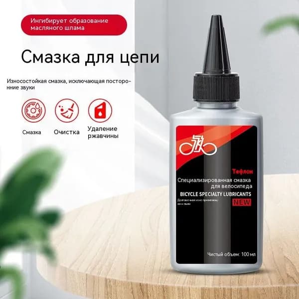 Велосмазка
