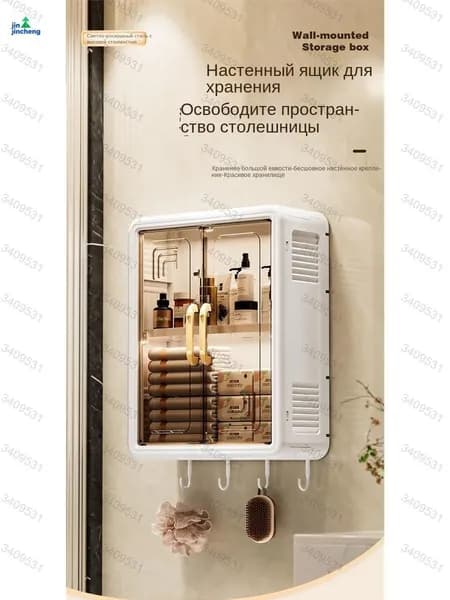 Шкаф для ванной,, 32х13х31 см