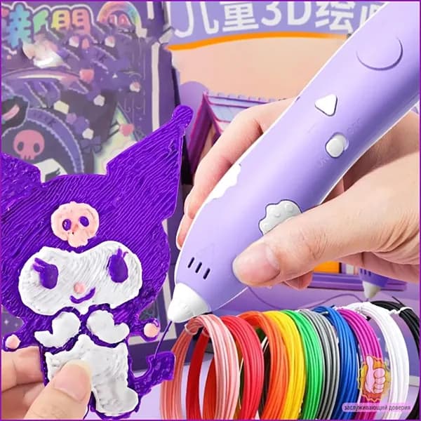 3D-ручка