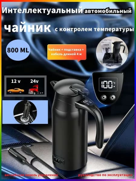 Электрический чайник 019adcb3722672a3a1aba7b0ea3fb254, черный