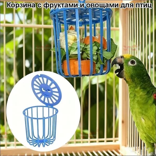 Клетка для кормления попугаев