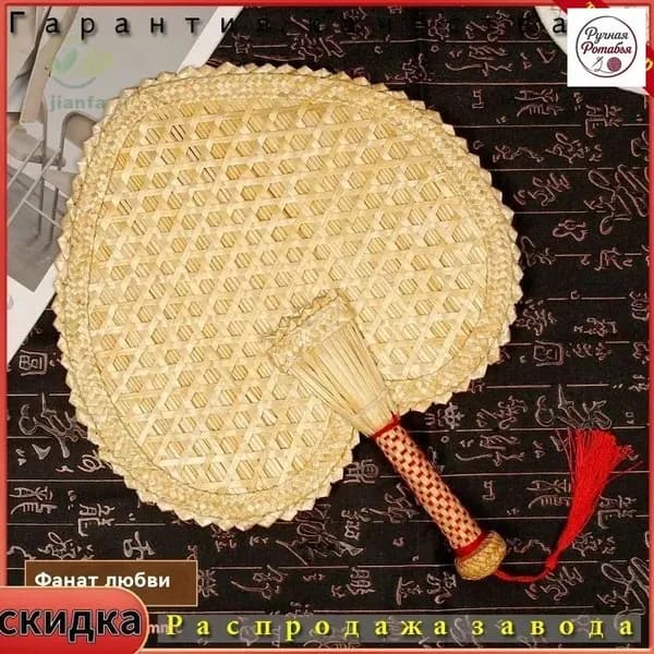 Веник для бани Бамбуковый, 1 шт.
